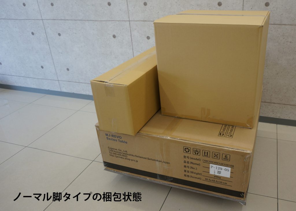 【メルカリ】全自動麻雀卓 梱包用 C式(かぶせ型) ダンボール箱
