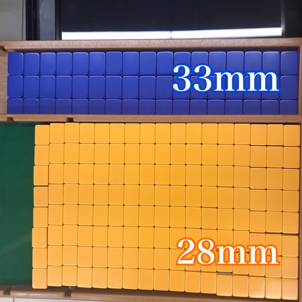 003 牌の大きさ28mmと33mm、使いやすいのはどっち？ | 全自動麻雀卓なら雀卓ファクトリー